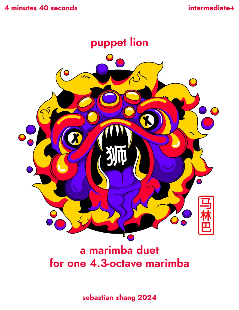 Puppet Lion