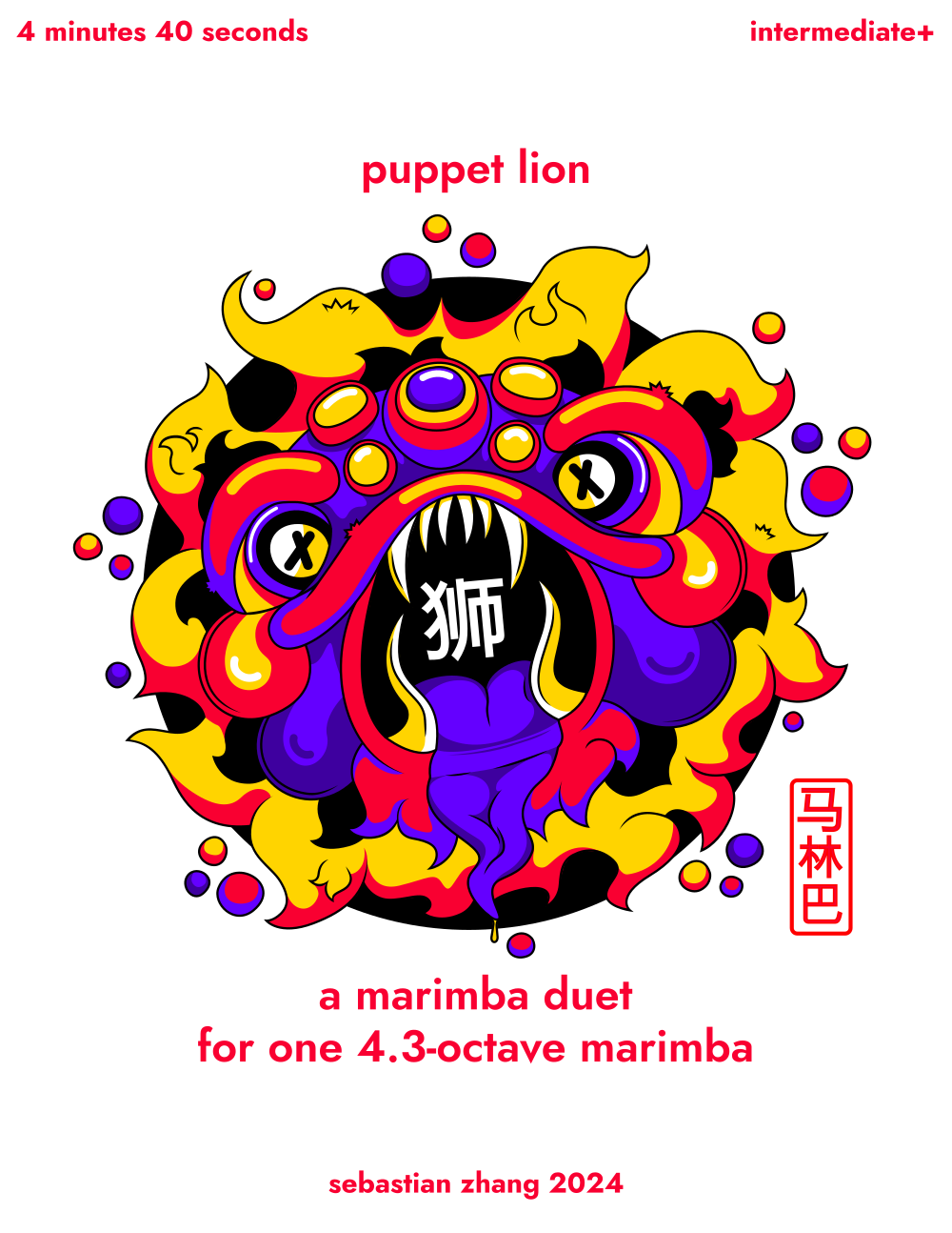 Puppet Lion Cover